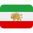 Iran flag
